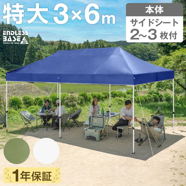 楽天市場】＼レビューで1000円クーポン!／ 【欠品中全くの納期未定