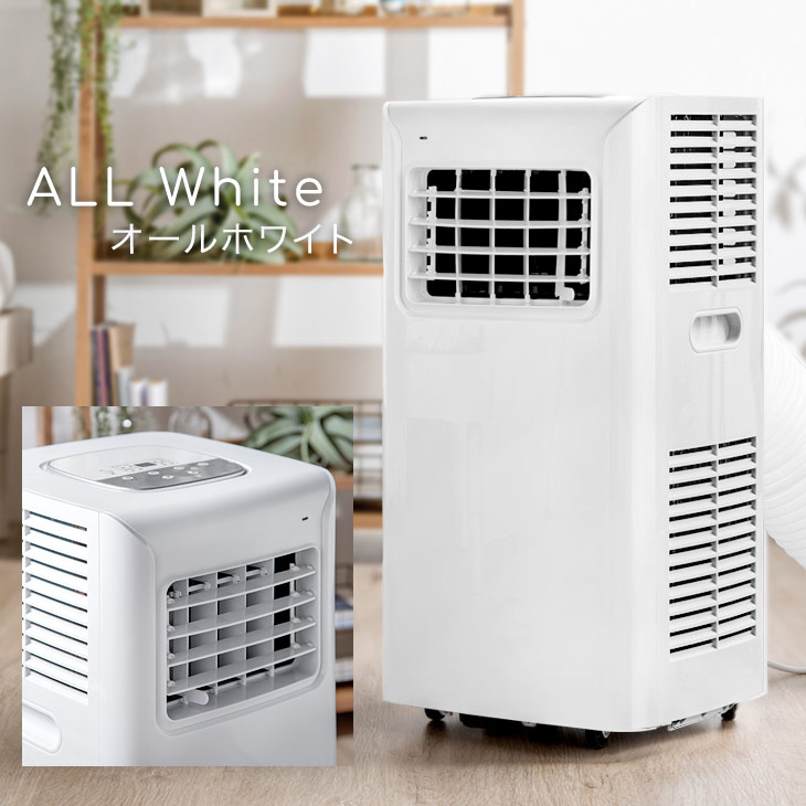 タンスのゲンスポットクーラー2022年製 QL01動作品・保証付き 【公式通販】