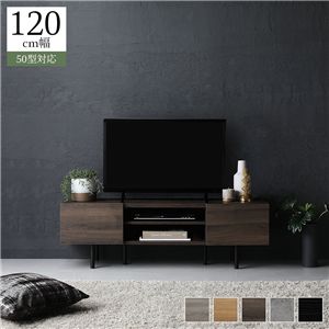 楽天市場】ワイド テレビボード テレビ台 幅120 cm ストーングレー