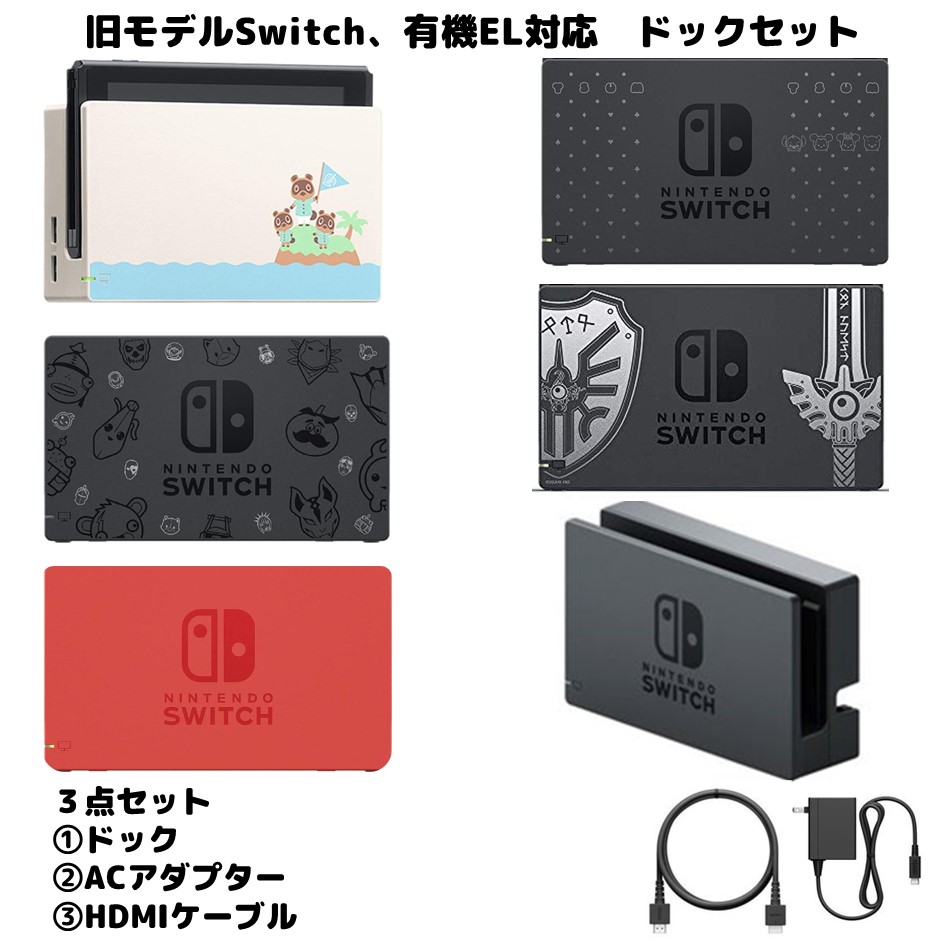 楽天市場】Nintendo Switch ニンテンドー スイッチ 本体のみ 未使用品