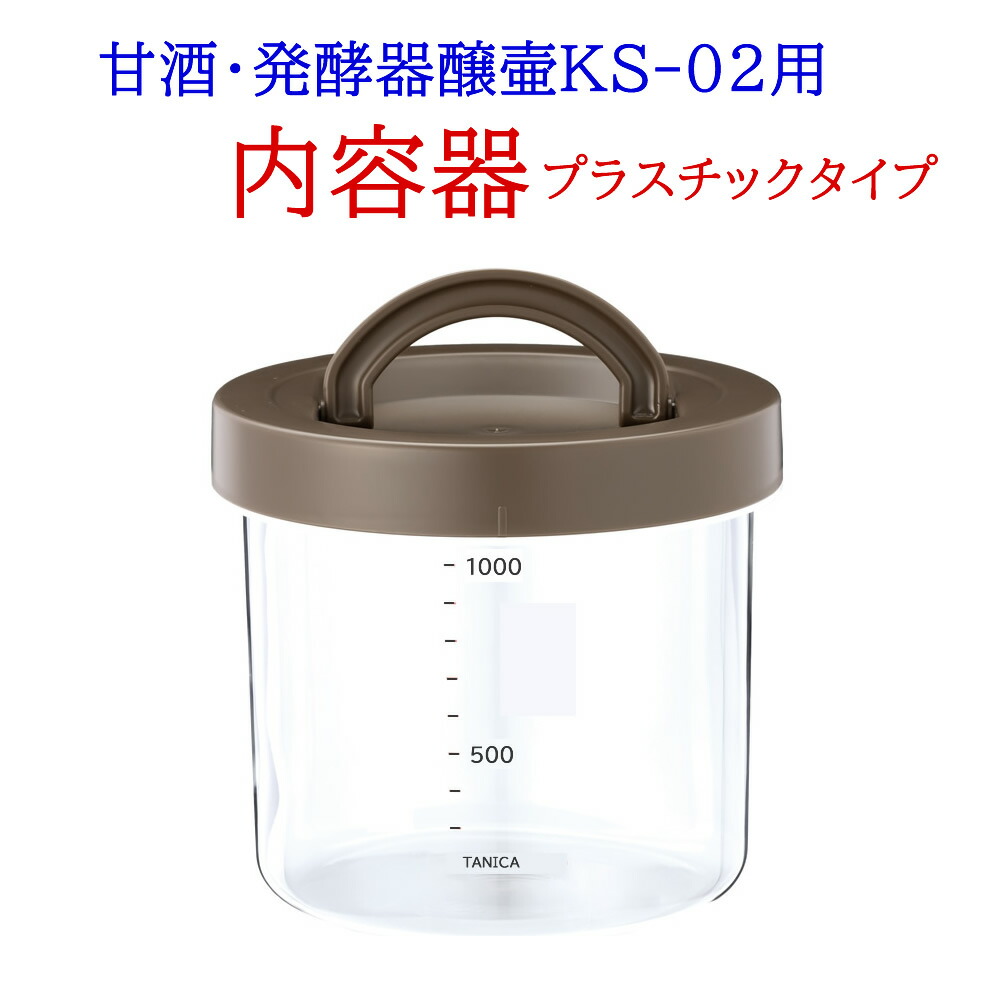 楽天市場】【本体別売り】 水切りバスケットSG（ガラス容器