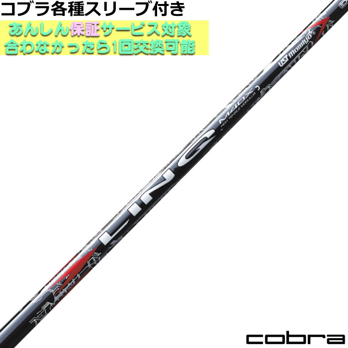 楽天市場】【2/27-3/31限定○全品ポイント3倍(エントリー)】リンク