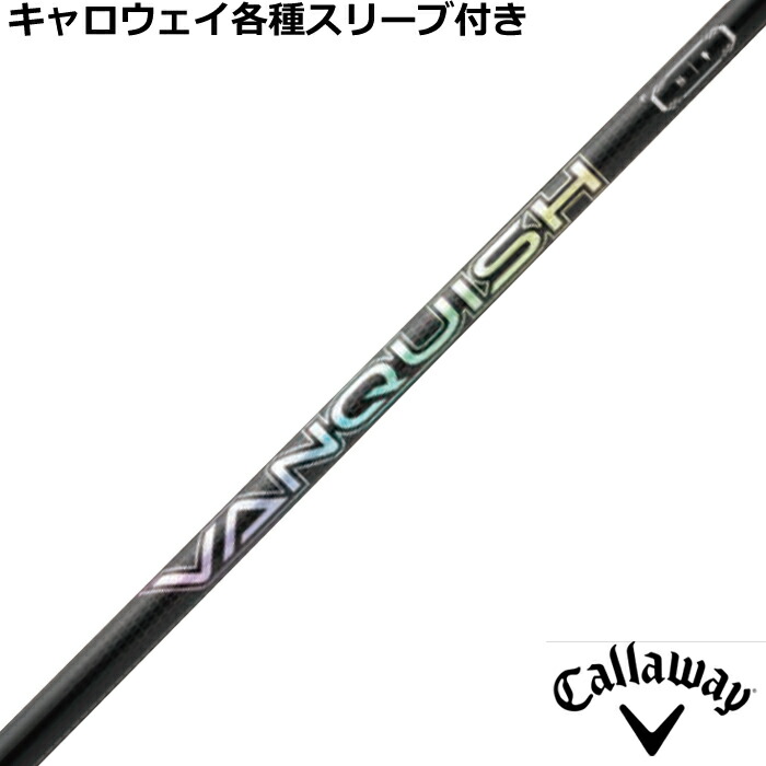 楽天市場】キャロウェイ各種対応スリーブ付シャフト TRAVIL IRON