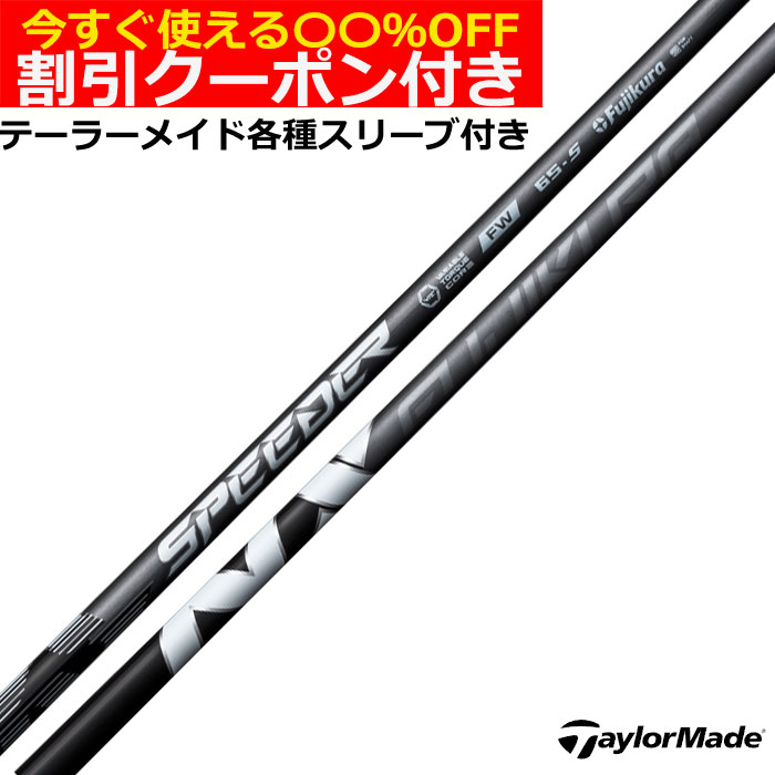 楽天市場】【2/27-3/31限定○全品ポイント3倍(エントリー)】テーラー