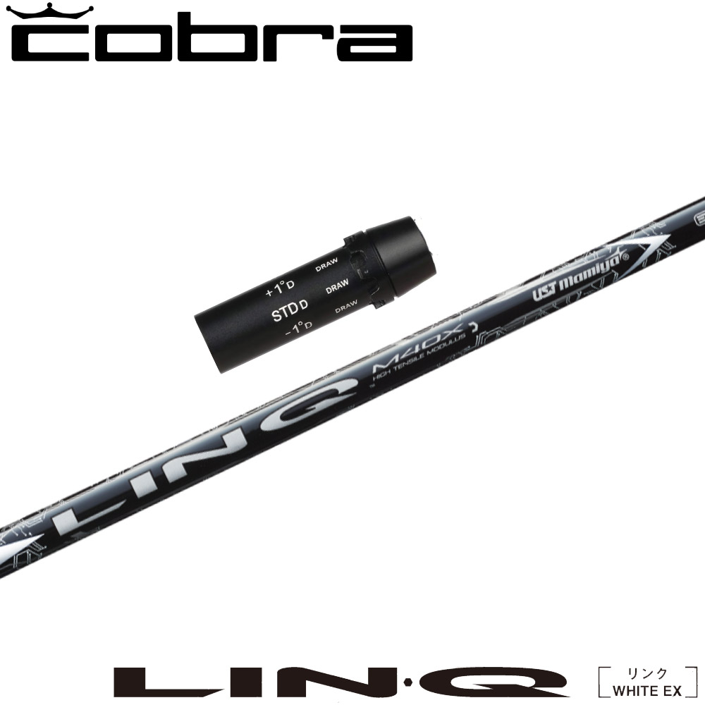 楽天市場】COBRA コブラ OPTM DS-ADAPT DS-ADAPT対応 スリーブ付