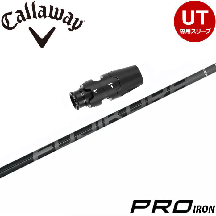 楽天市場】【3/4-11はエントリーで全品P4倍】キャロウェイUT用OEM