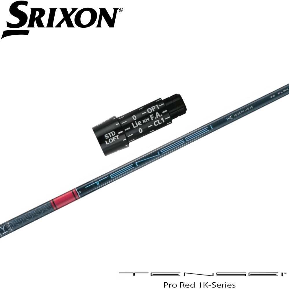 楽天市場】【3/4-11はエントリーで全品P4倍】スリクソン用スリーブ付