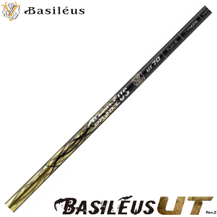 楽天市場】【3/4-11はエントリーで全品P4倍】【ポイント5倍】 Basileus