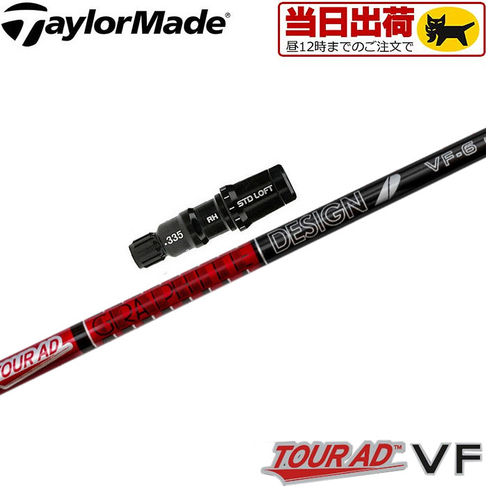 楽天市場】【3/4-11はエントリーで全品P4倍】タイトリストDR用OEM