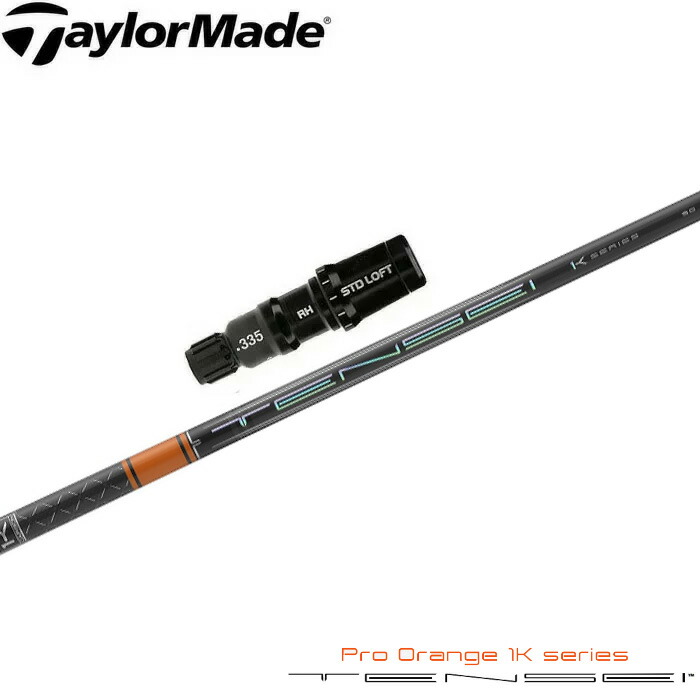 楽天市場】【3/4-11はエントリーで全品P4倍】テーラーメイド用スリーブ