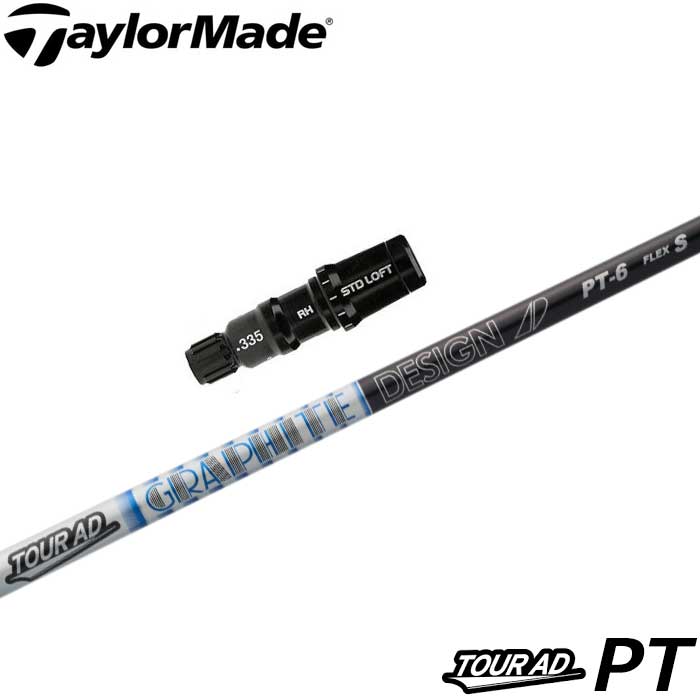 楽天市場】【3/4-11はエントリーで全品P4倍】グラファイトデザイン 新