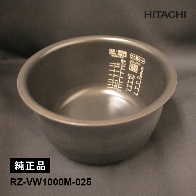 楽天市場】[2/20限定 抽選で最大100％ポイントバック] [部品]炊飯器用