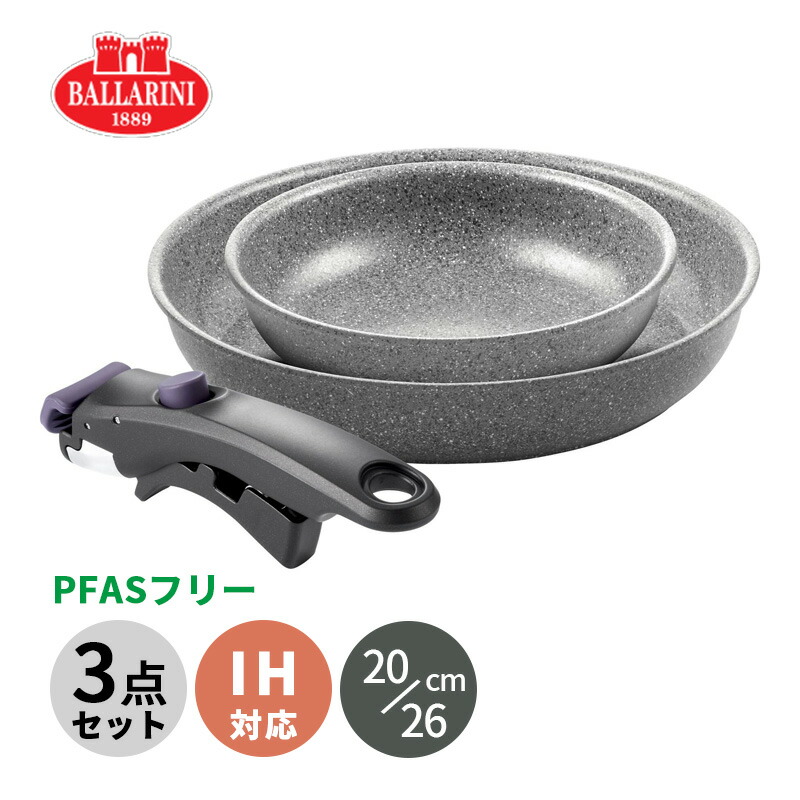 楽天市場】【最大1200円クーポン配布】バッラリーニ ヴィンチ Vinci