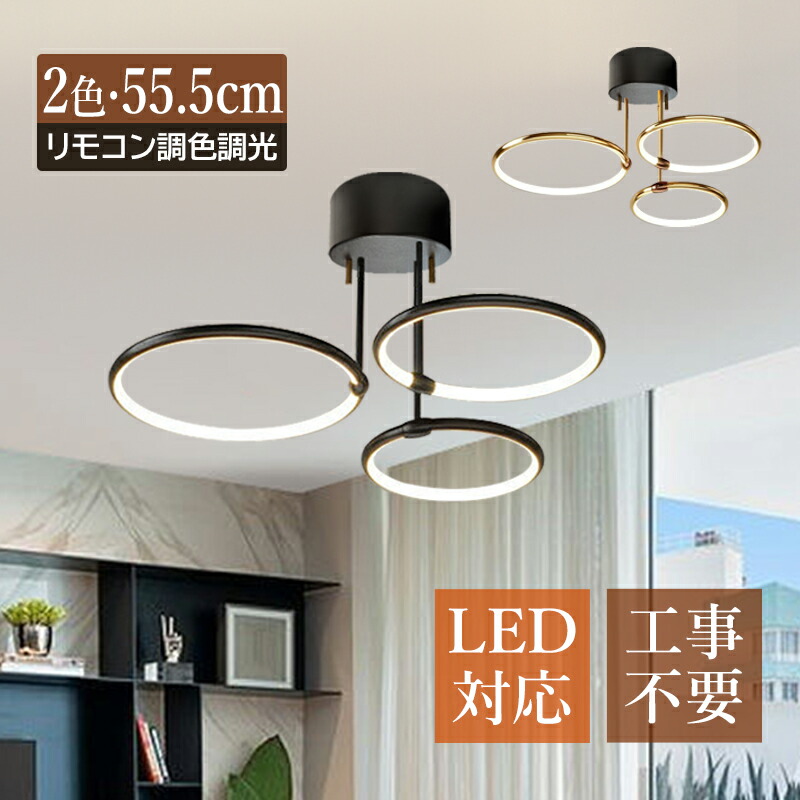 楽天市場】シーリングライト おしゃれ 北欧 LED対応 E26 シャンデリア