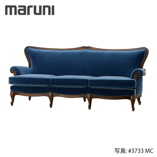 楽天市場】MARUNI マルニ木工 地中海シリーズ モナコハイ ソファ No