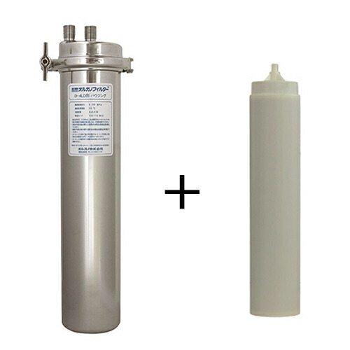 楽天市場】【プロ用/新品】【オルガノ】浄水器 本体・カートリッジ