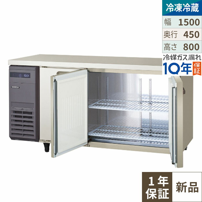 砂*子様 Fukushima 業務用冷蔵庫 ARN-091PM 100V dk1-arn-091pm_1.jpg
