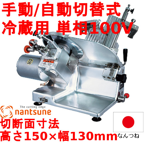 楽天市場】【業界最安値挑戦中】フードスライサー EN-250 CHIBA/千葉