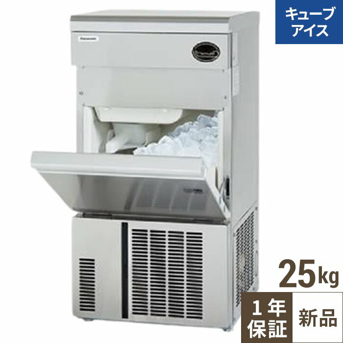楽天市場】【新品】 製氷機 幅395×奥行450×高さ770(mm) IM-25M-2