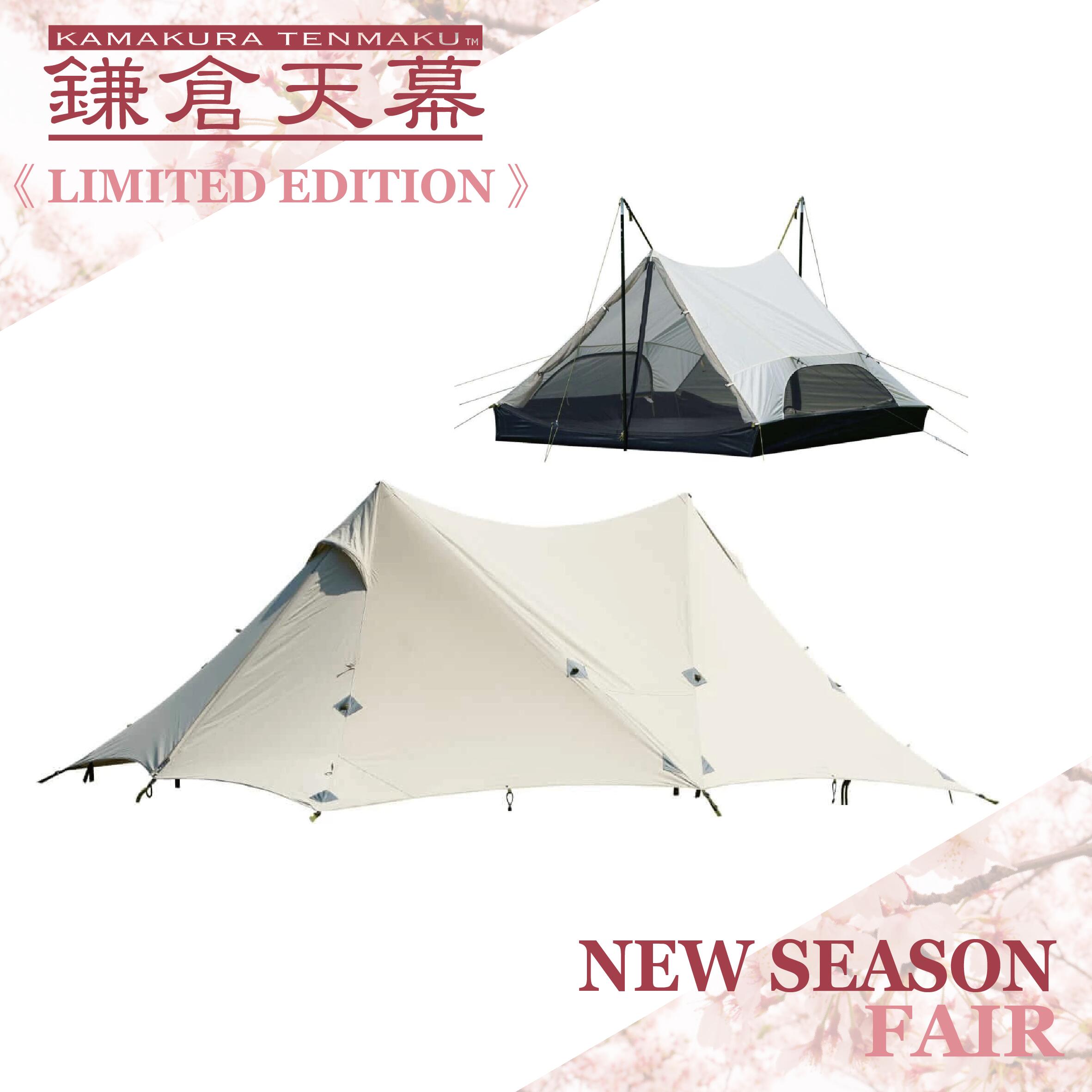 楽天市場】【3/4(水)20:00～3/22(日)23:59まで20%OFF 鎌倉天幕/WILD