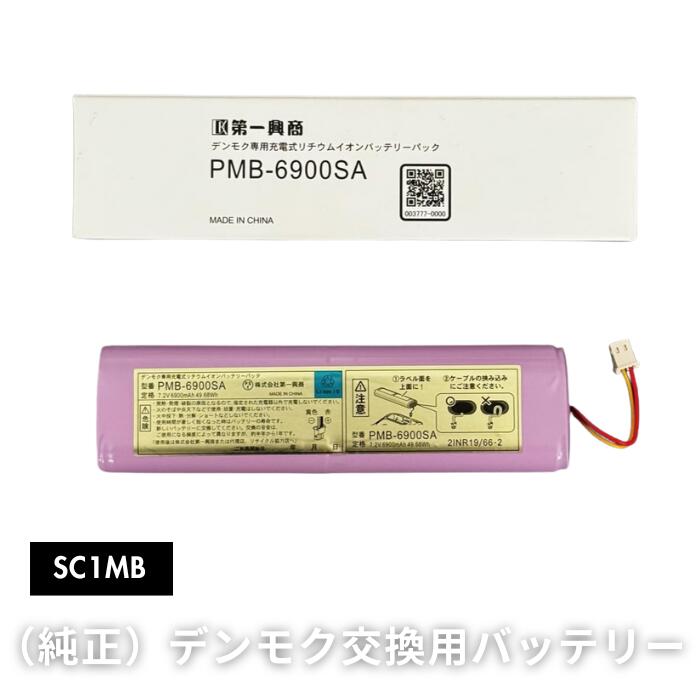 楽天市場】【メーカー純正】【送料無料】【新品】【メール便】第一興商