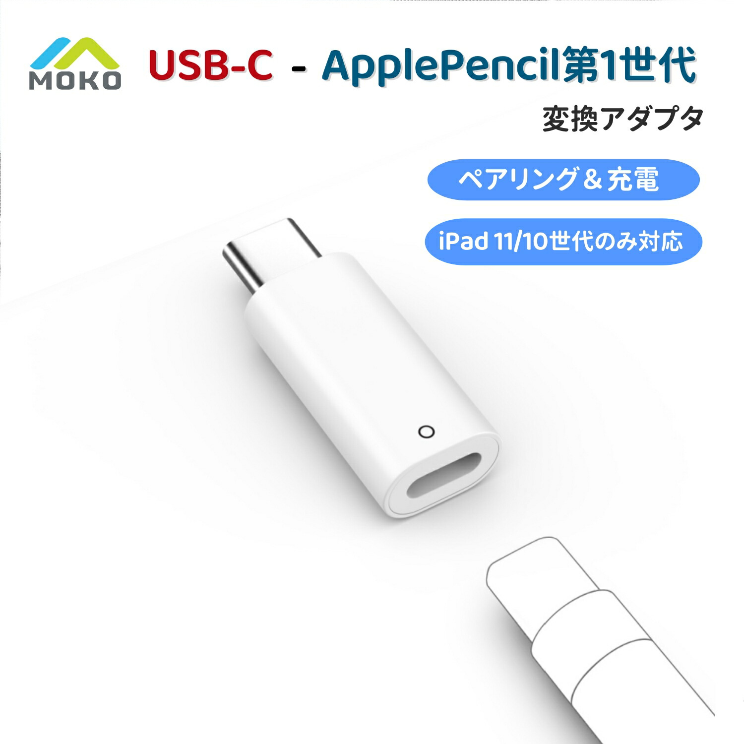 楽天市場】【新品】Apple Pencil 第1世代 付属品 純正 Apple Pencil