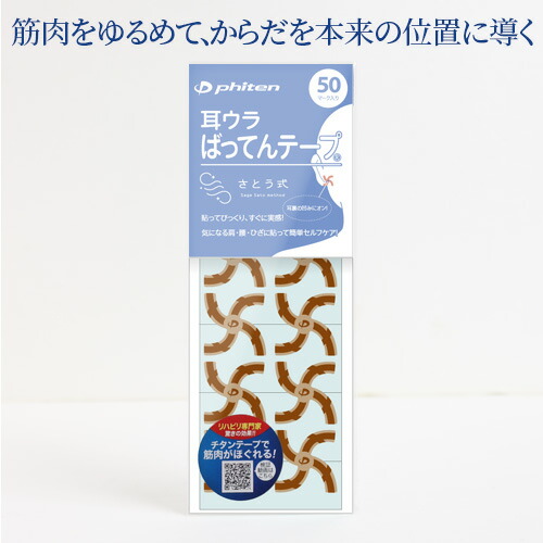 楽天市場】さとう式 フェイシャルブラシ【ポイント2倍☆3/4 10:00～3