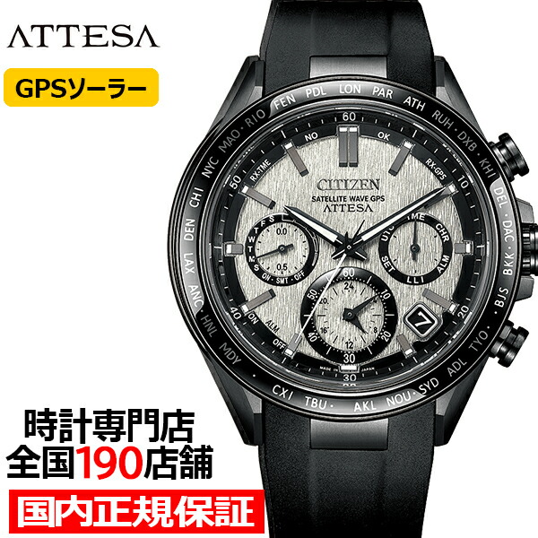 楽天市場】【ポイント最大59倍＆最大2000円OFFクーポン！】シチズン