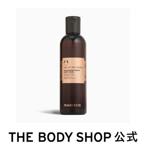 楽天市場】【 公式 】スパオブザワールド ジャパニーズ カメリア