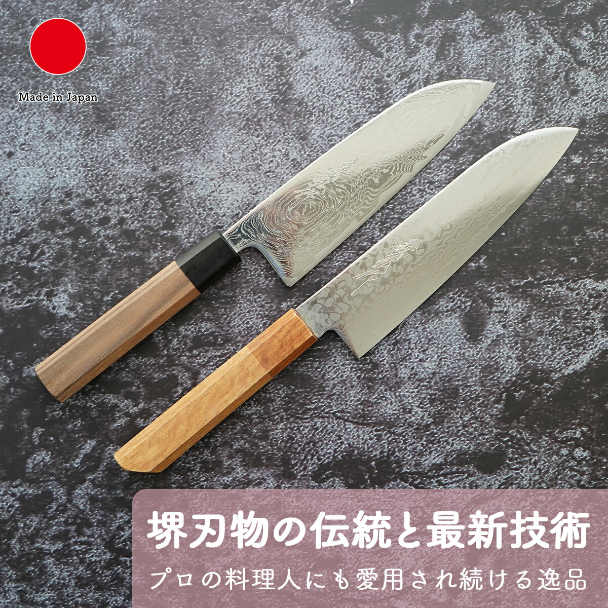 楽天市場】【楽天1位】包丁 牛刀 240mm 郷右馬允義弘 青紙スーパー