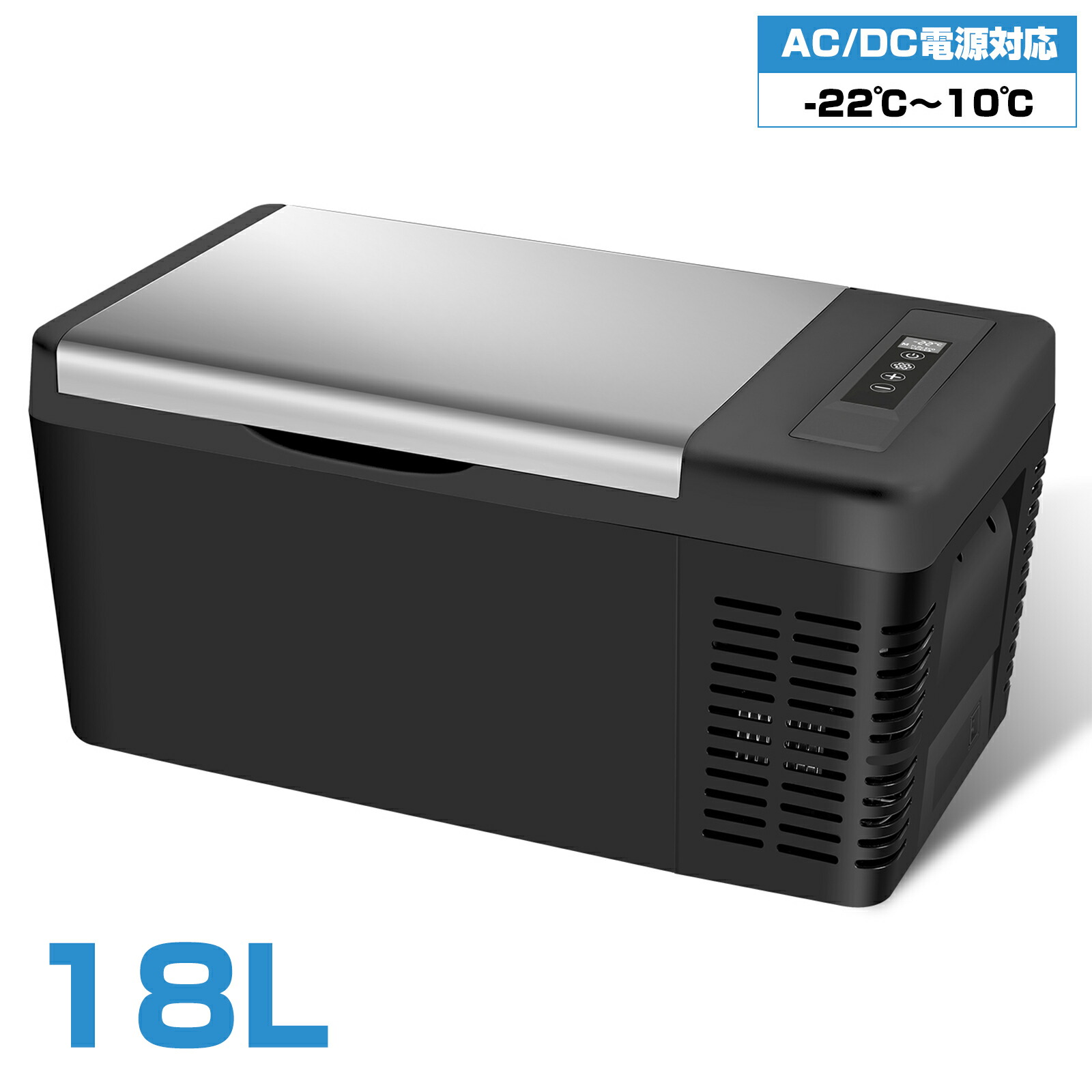 楽天市場】ポータブル冷蔵庫 25L 車載冷蔵庫 25L -22℃〜10℃ 冷凍冷蔵庫