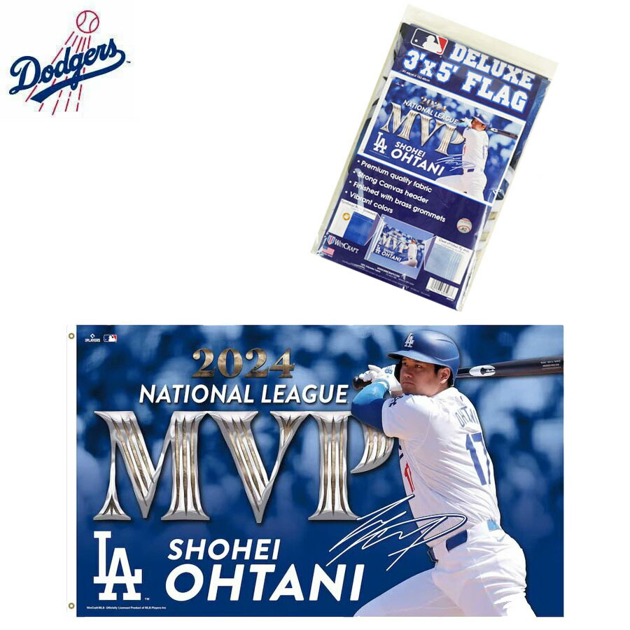 楽天市場】【クーポン配信中】大谷翔平 MVP受賞 記念 片面デラックス