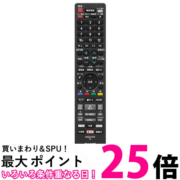 楽天市場】シャープ アクオス ブルーレイ 純正リモコン GB265PA