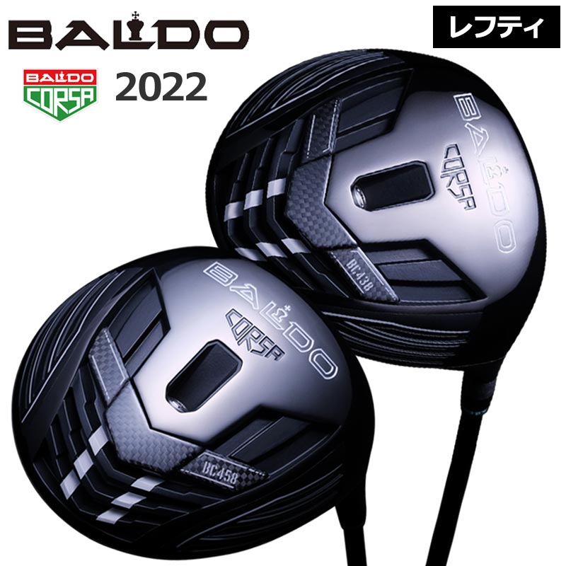 楽天市場】バルド コルサ パフォーマンス BC 438 458 ドライバー