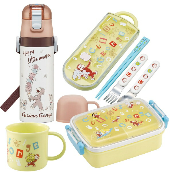 楽天市場】おさるのジョージ ZOO お買得4点セット 抗菌 お弁当箱 中子