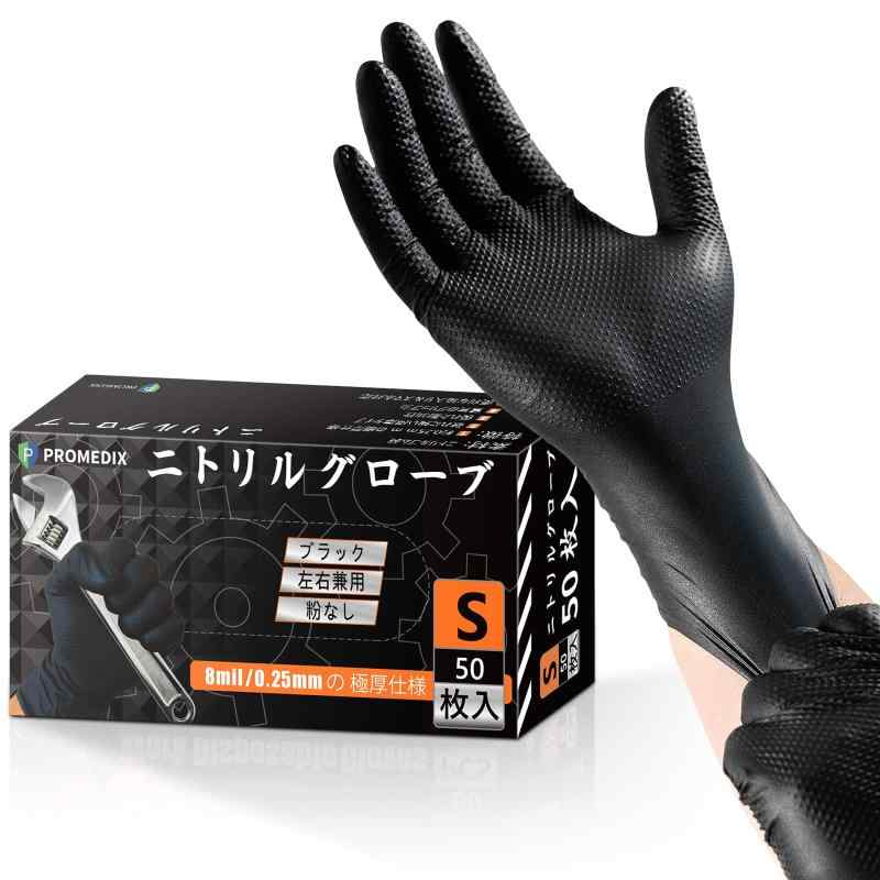 楽天市場】テクトマン ニトリルメンテナンスグローブ 50枚入り左右兼用