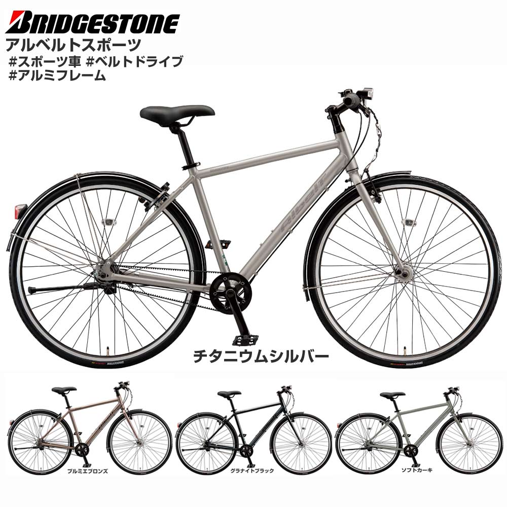 楽天市場】ブリヂストン クロスファイヤー XFE34 XFE42 XFE48 26インチ