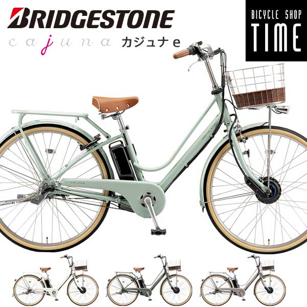 楽天市場】2025年モデル CE6B45 カジュナe 電動アシスト自転車 26