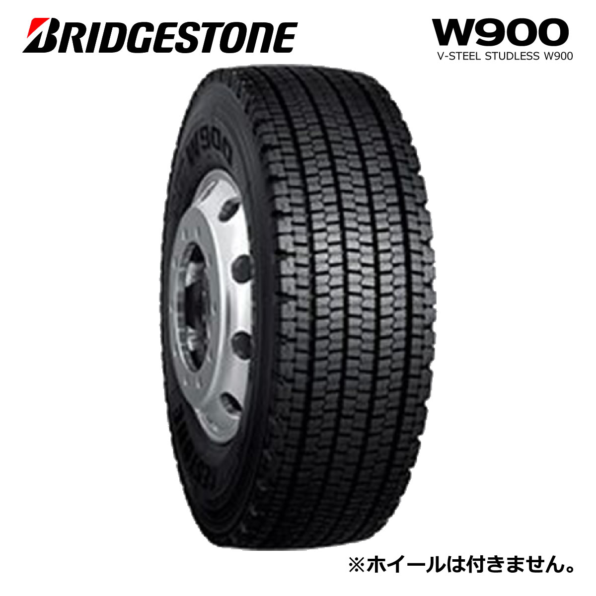 楽天市場】【発注品】275/80R22.5 BRIDGESTONE ブリヂストン V-STEEL