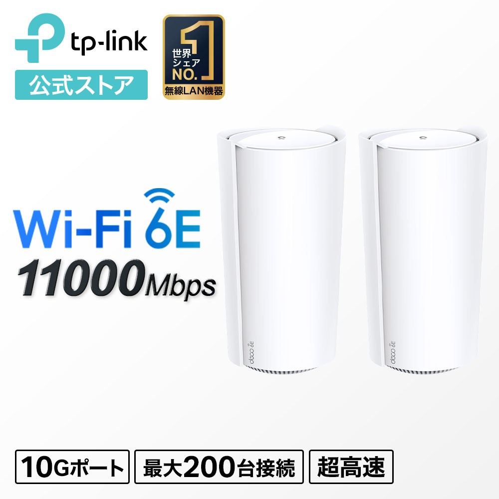 楽天市場】【スーパーSALE限定☆最大40%OFF】TP-Link WiFi 6E対応
