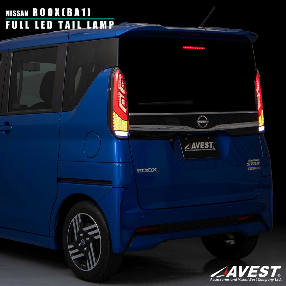 楽天市場】ルークス 限定 テールランプ フルLED シーケンシャル オール