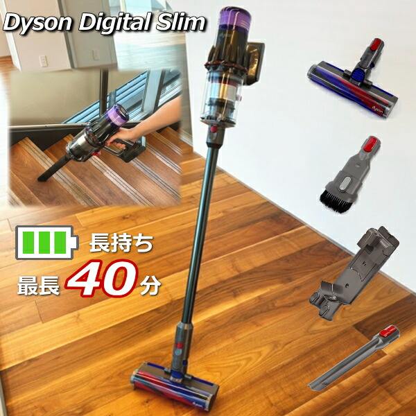 楽天市場】Dyson Digital Slim Origin SV18 FF OR2 ダイソン 掃除機