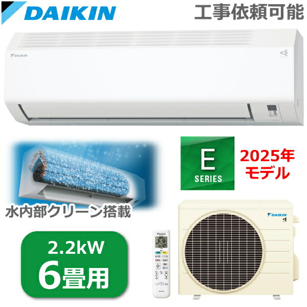 エアコン DAIKIN ATR22RSE2-W エアコン DAIKIN ATR22RSE2-W エアコン