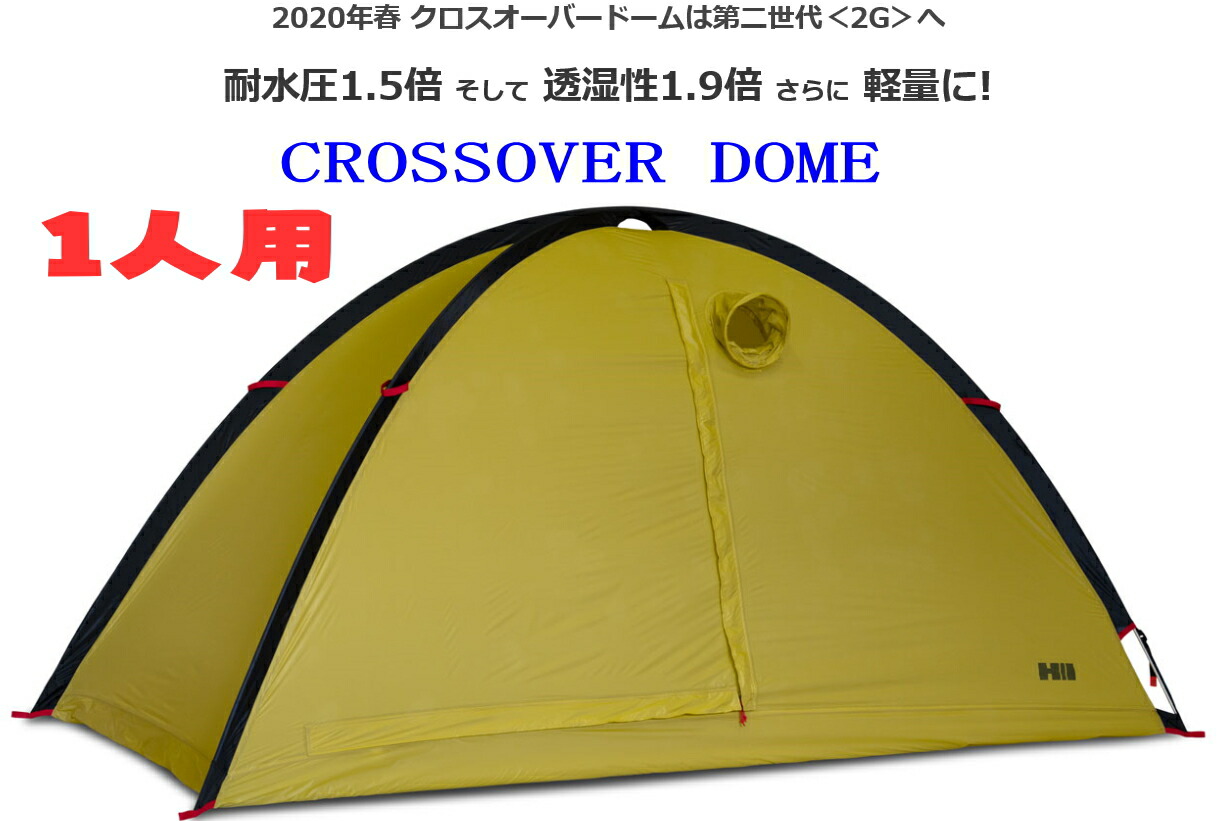 cross1dome1.jpg