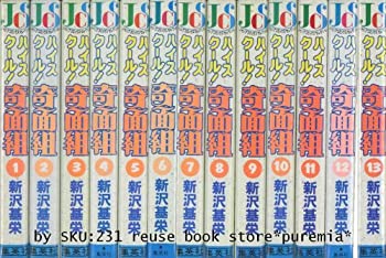 楽天市場】【漫画】【中古】ハイスクール！奇面組［ワイド版］ ＜1〜13
