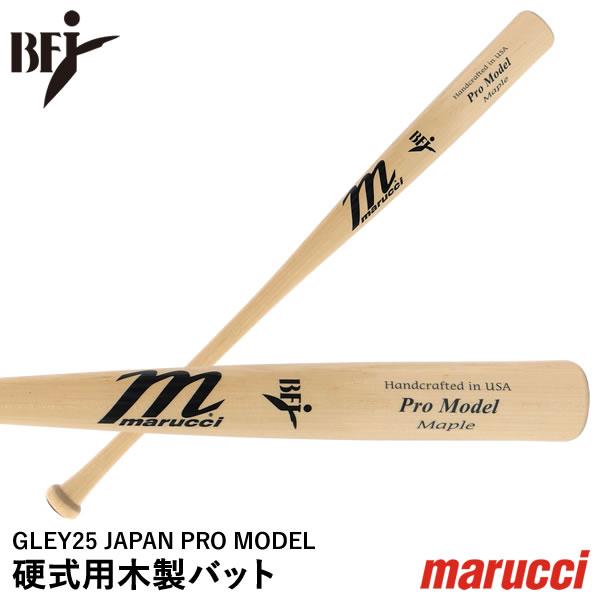 楽天市場】マルーチ バット marucci 硬式木製バット CU26 チェイス