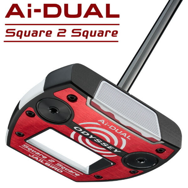 楽天市場】ODYSSEY オデッセイ 日本正規品 Ai-DUAL Square 2 Square