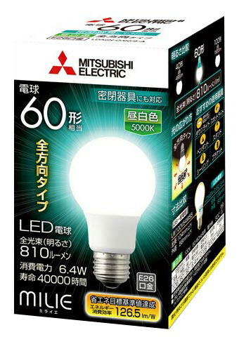 楽天市場】三菱 LED電球 MILIE（ミライエ） 密閉器具対応 調光