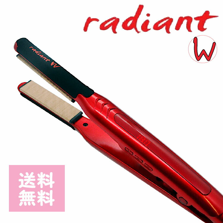 楽天市場】B next radiant ラディアント シルクプロヘアアイロン