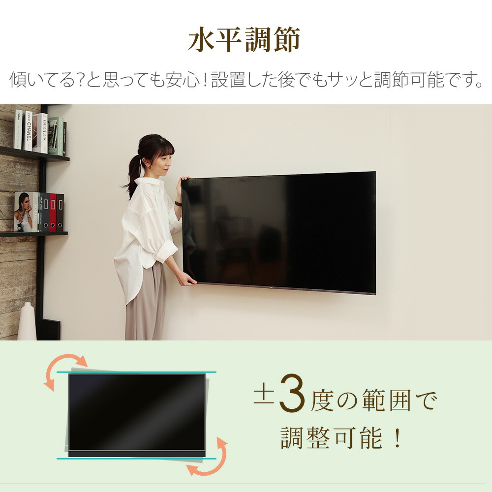 エントリーでポイント10倍】テレビ 壁掛け 金具 壁掛けテレビ 収納付き